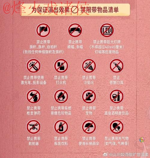 苹果官方指南：如何在世界杯期间进行安全投注